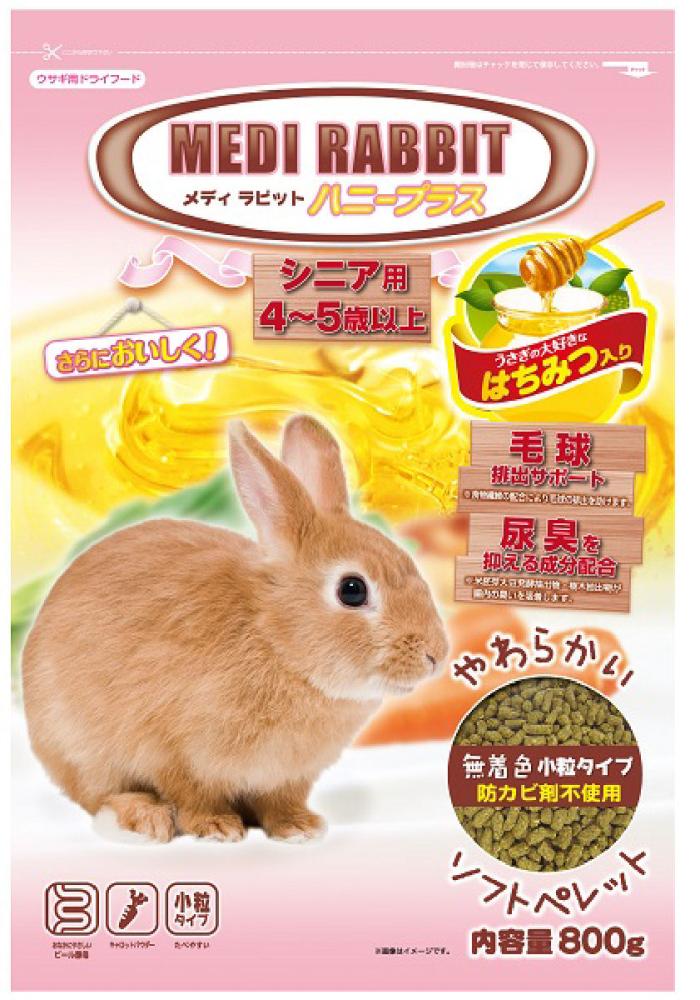 メディラビットハニープラス　シニア　８００ｇ