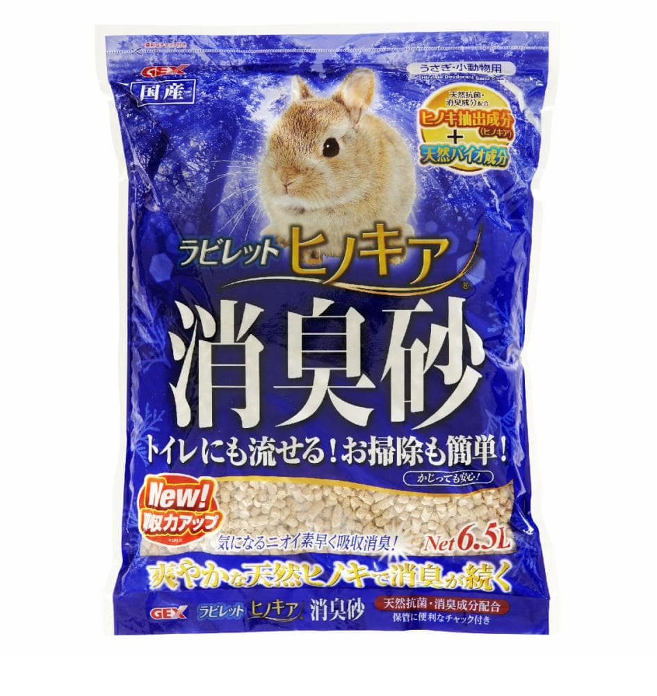 ＧＥＸ　ラビレット　ヒノキア消臭砂　６．５Ｌ