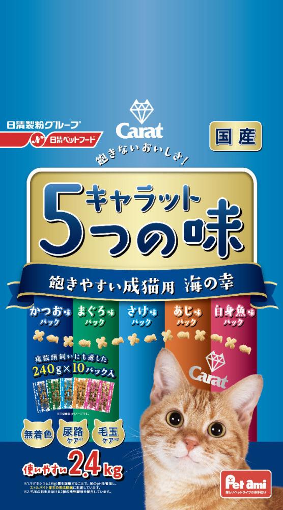 ペットライン　キャラット　５つの味　海の幸　２．４ｋｇ