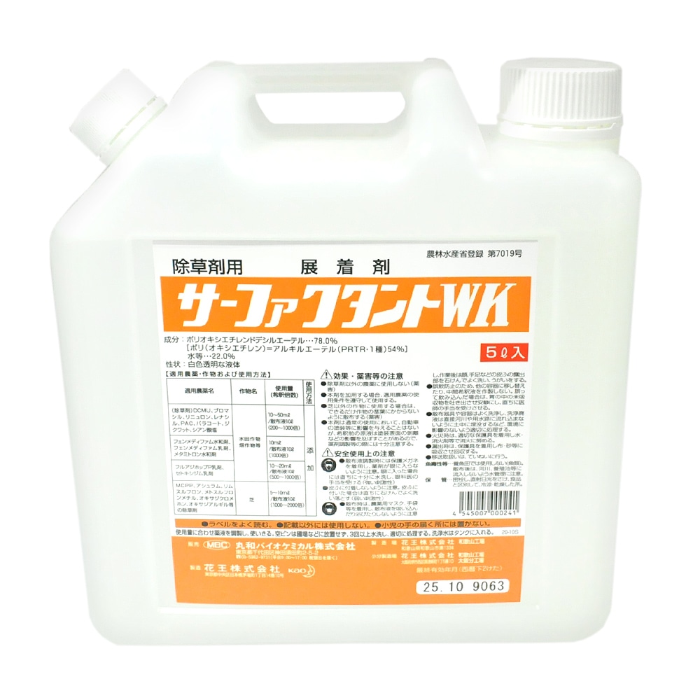 サーファクタントＷＫ　除草剤専用展着剤　５Ｌ