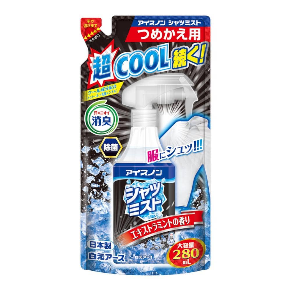 白元アース　アイスノン　シャツミスト　エクストラミント　大容量詰替　２８０ｍＬ