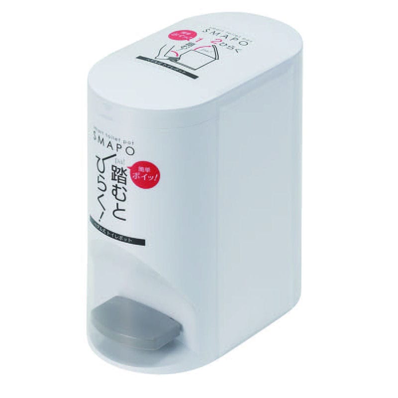 スマートトイレポット　ホワイト