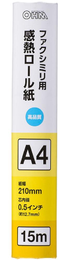 ＦＡＸ用感熱ロール紙Ａ４－１５ｍ