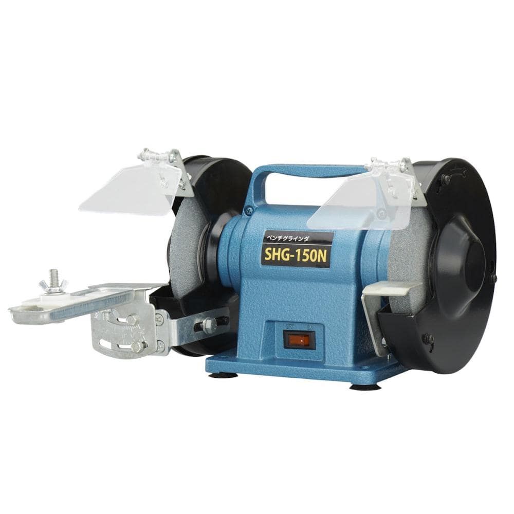 新興製作所　ベンチグラインダー　ＳＨＧ－１５０Ｎ