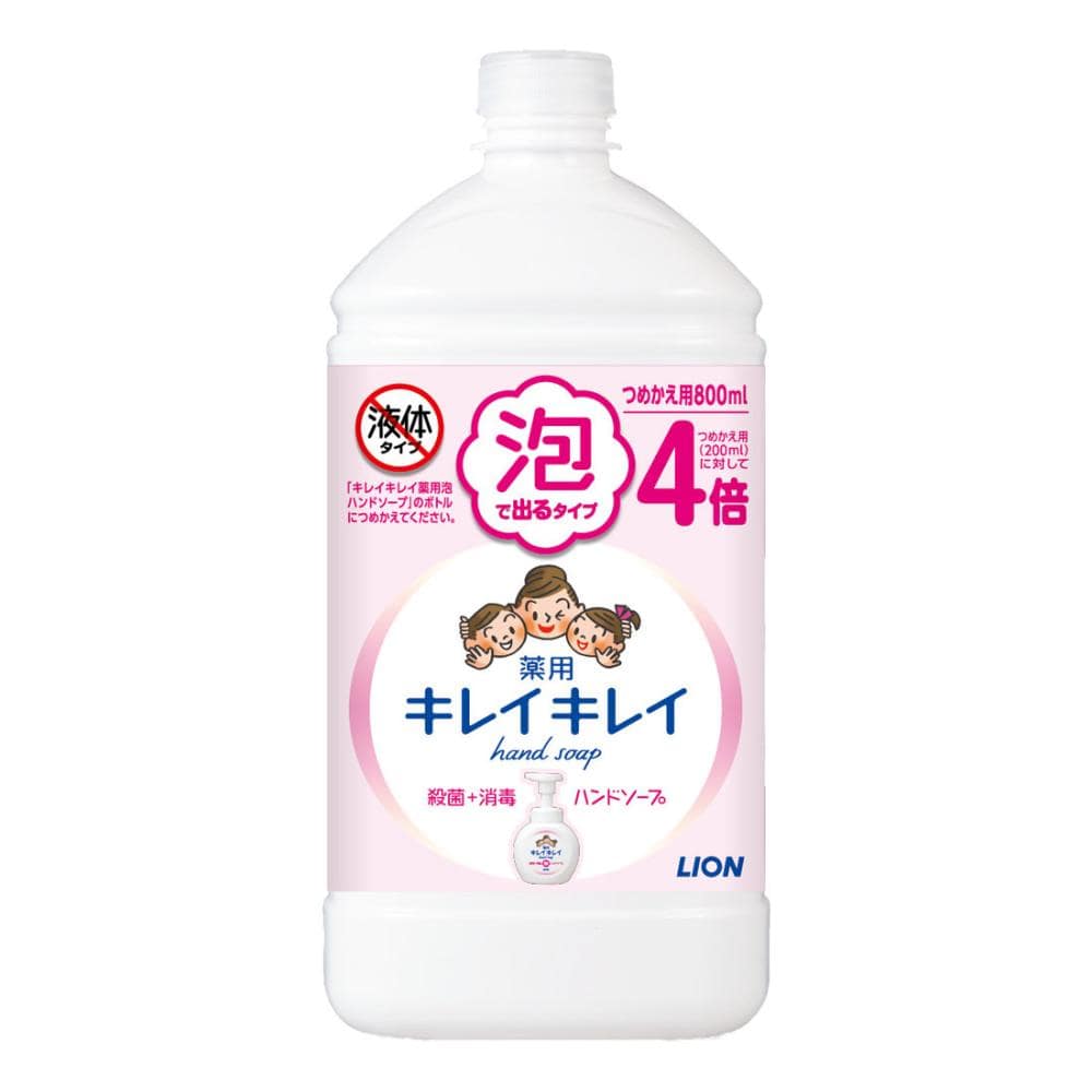 ライオン　キレイキレイ　薬用泡ハンドソープ　シトラスフルーティの香り　詰め替え用　特大サイズ　８００ｍＬ