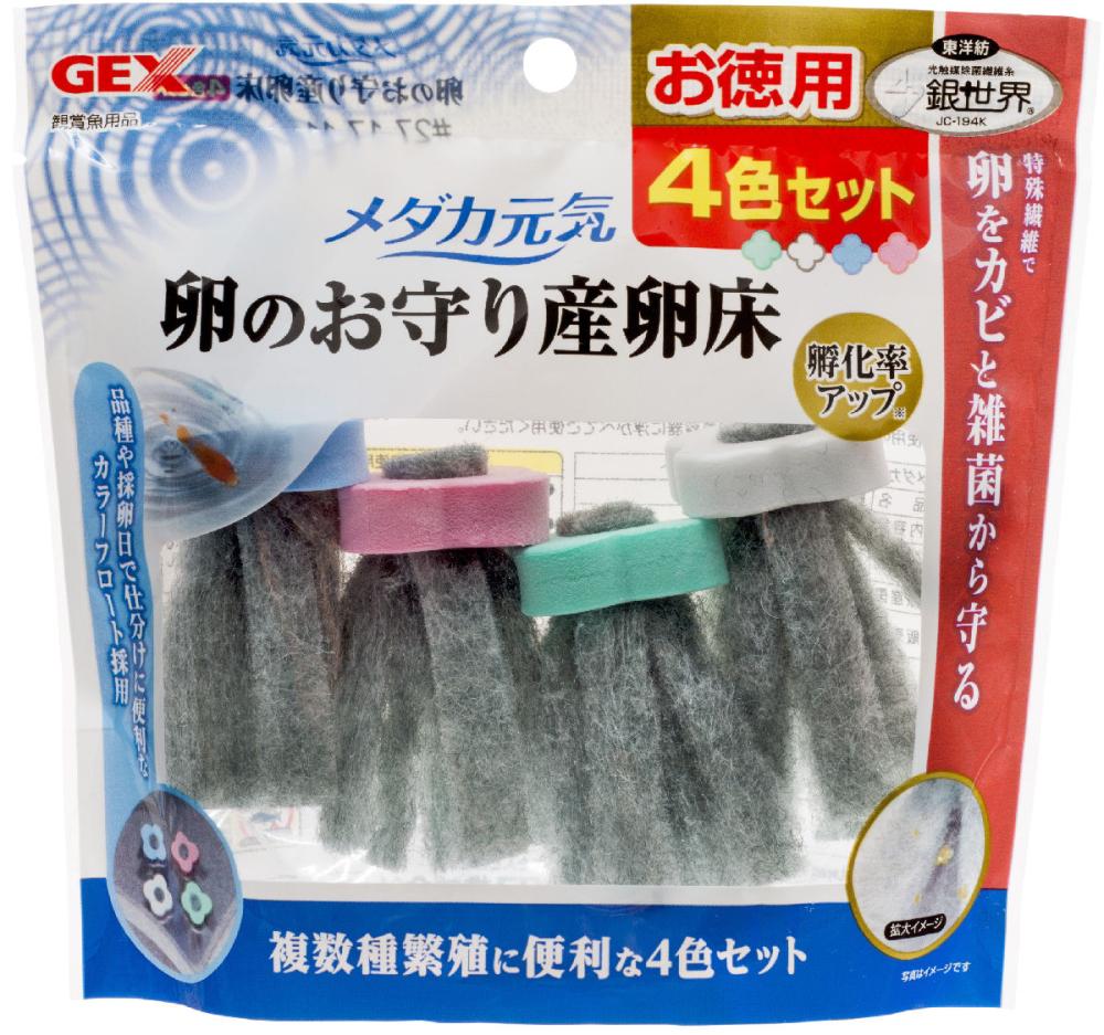 ＧＥＸ　メダカ元気卵のお守り産卵床　４色セット
