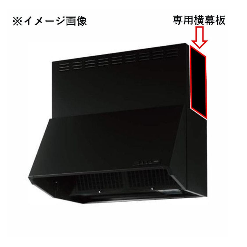 横幕板Ｈ７０ｃｍ用　シルバー