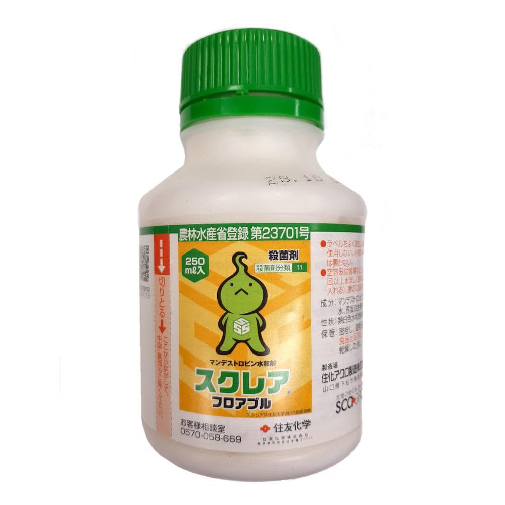 住友化学　殺菌剤　スクレアフロアブル　２５０ｍＬ