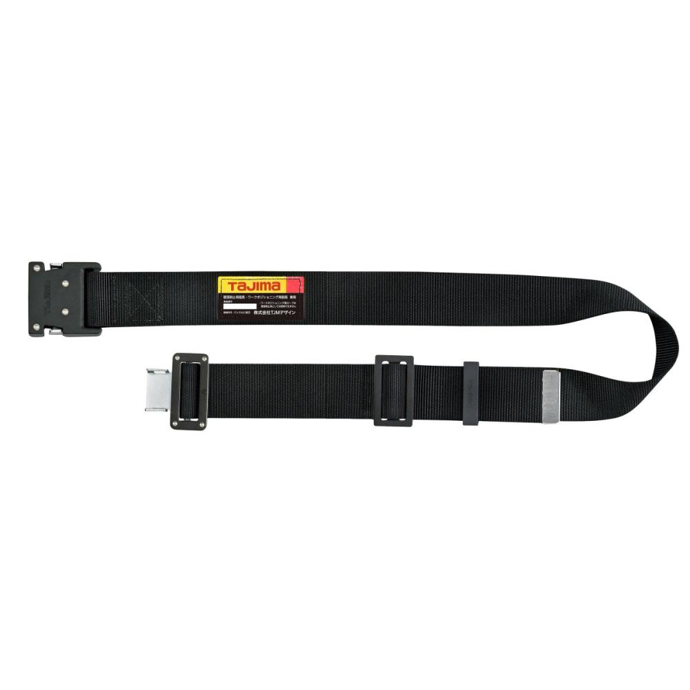 タジマ　胴ベルト アルミワンタッチ黒バックル　Ｌ　黒　ＢＷＢＬ１４５－ＢＫ
