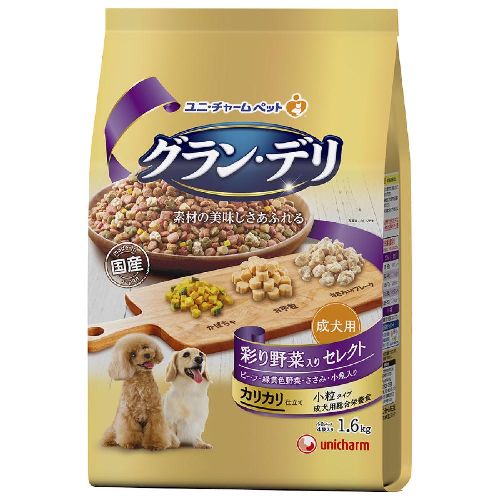 彩り野菜セレクト