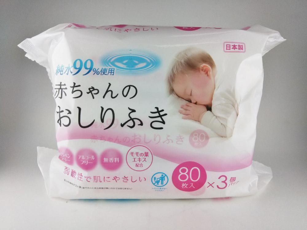 你的品牌名セレクト　赤ちゃんのおしりふき　８０枚×３個パック