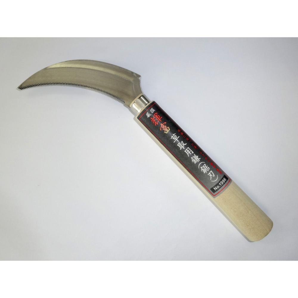 輝富　草取用鎌　鋸刃