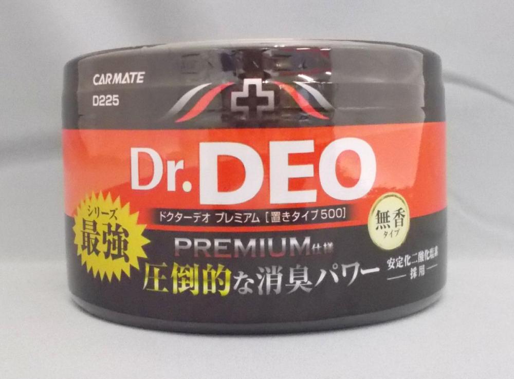 カーメイト　ドクターデオ　プレミアム　置きタイプ５００　Ｄ２２５