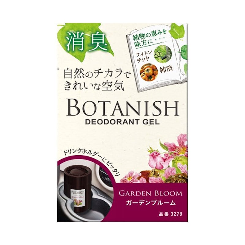 晴香堂　ボタニッシュ　置き型　ガーデンブルーム　３２７８