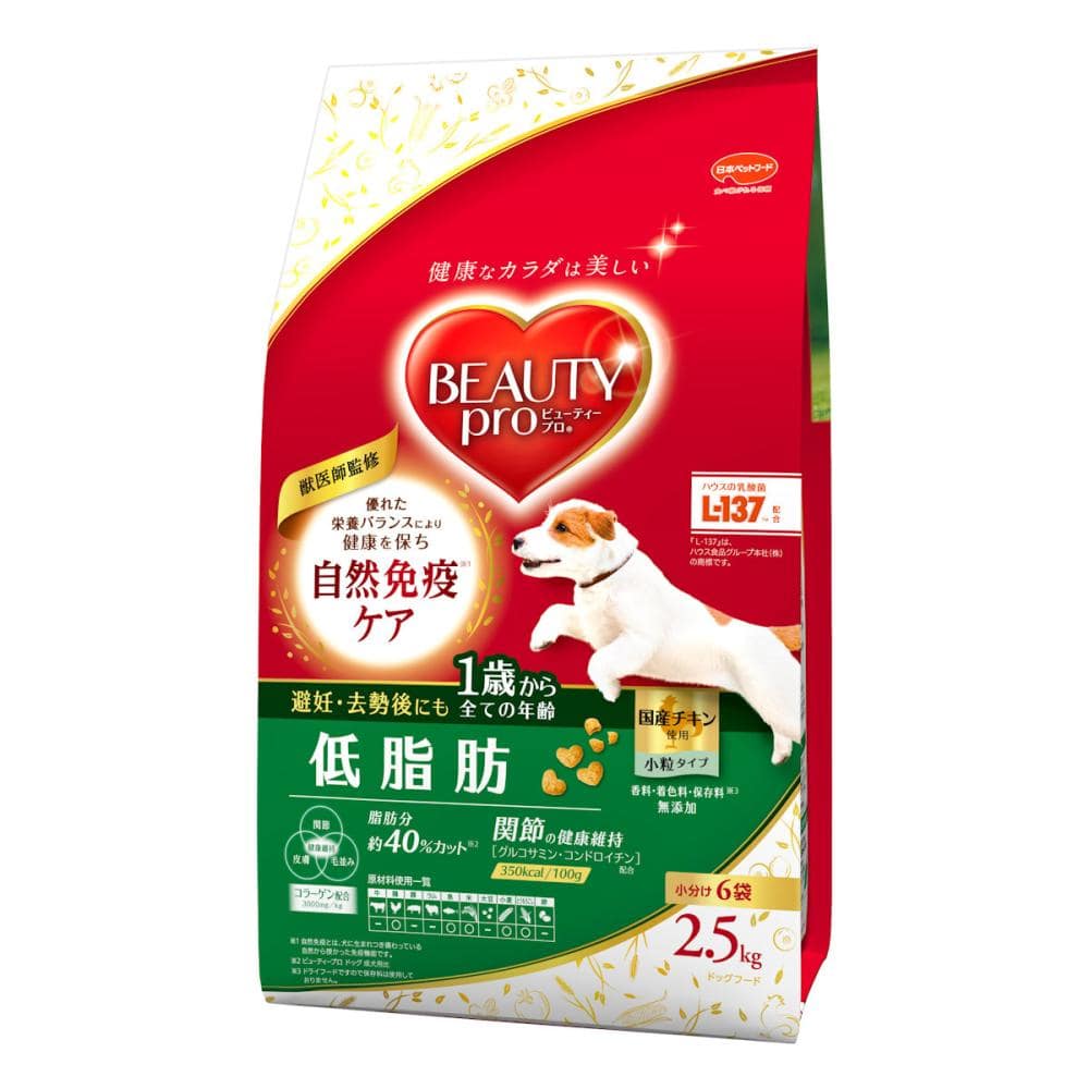 日本ペットフード　ビューティープロ　ドッグ　低脂肪　１歳から　２．５ｋｇ