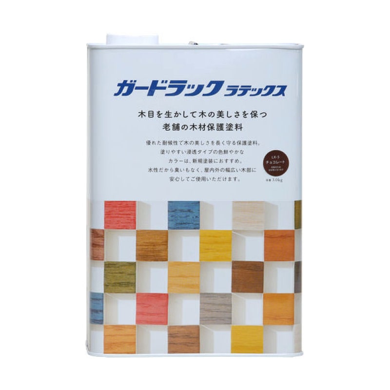 ガードラックラテックス３．０ｋｇチョコレート