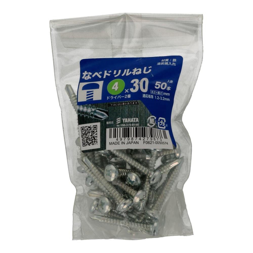 八幡ねじ　ナベドリルネジ　４Ｘ３０　５０本入り