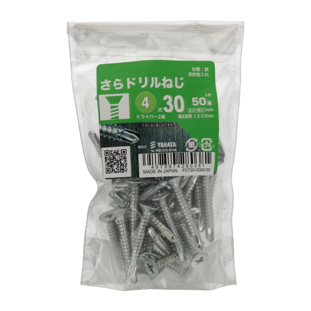 八幡ねじ　サラドリルネジ　４×３０　５０本入り