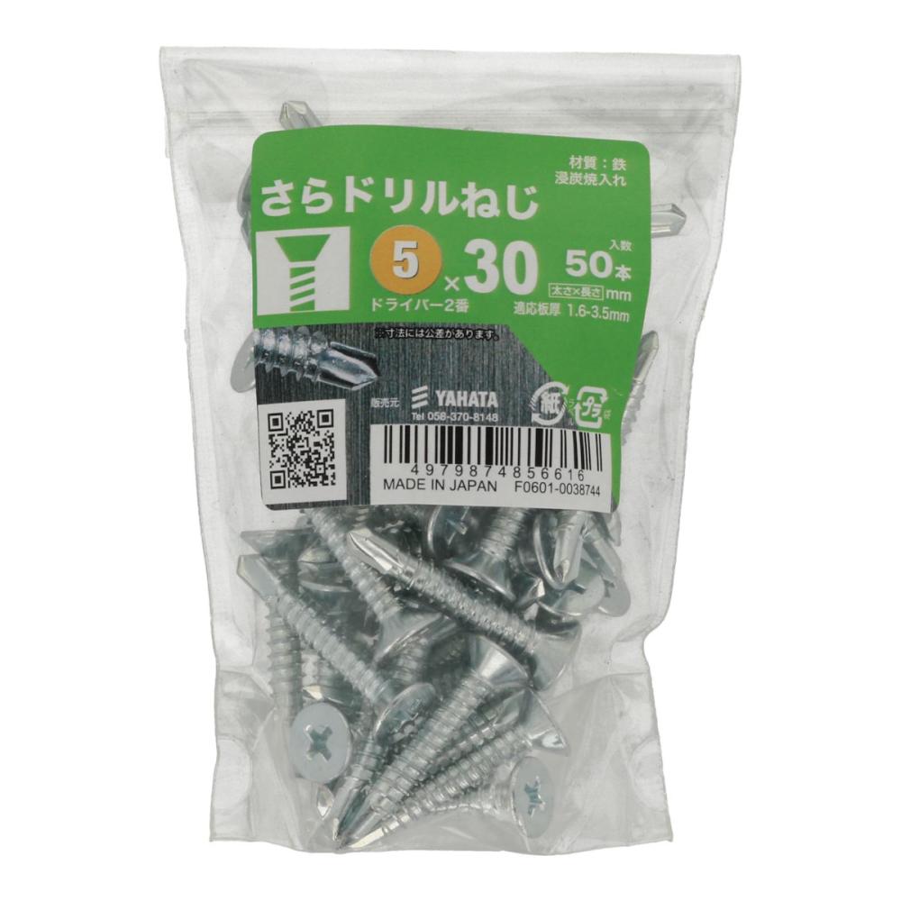 八幡ねじ　さらドリルネジ　５×３０　５０本入り