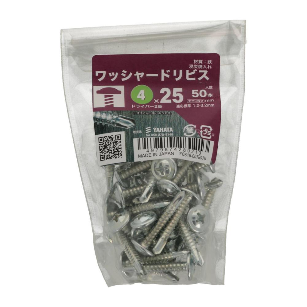 八幡ねじ　シンワッシャードリルネジ　４×２５　５０本入り