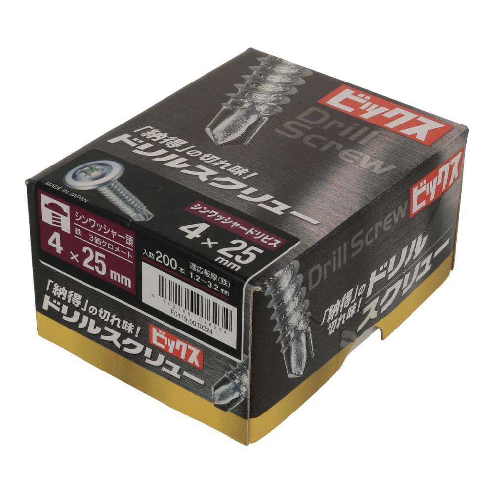 八幡ねじ　シンワッシャードリルネジ　ドリルスクリュー　箱　４×２５　２００本入り