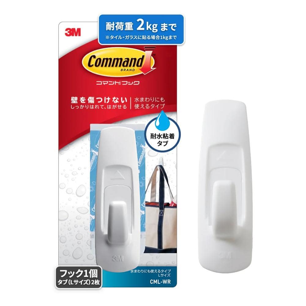 スリーエム　水まわりにも使えるコマンドフック　耐水粘着　Ｌサイズ　ＣＭＬ－ＷＲ