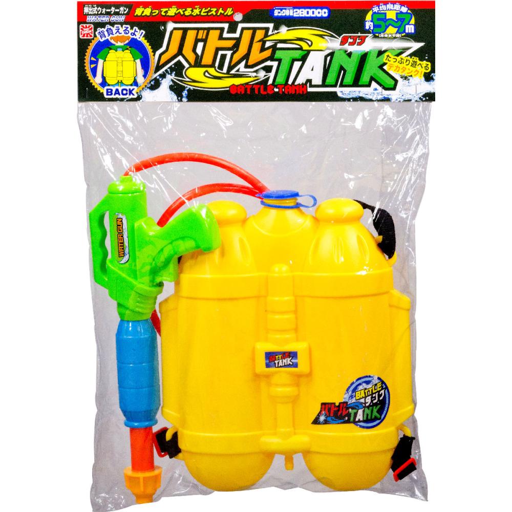 オンダ　バトルタンク