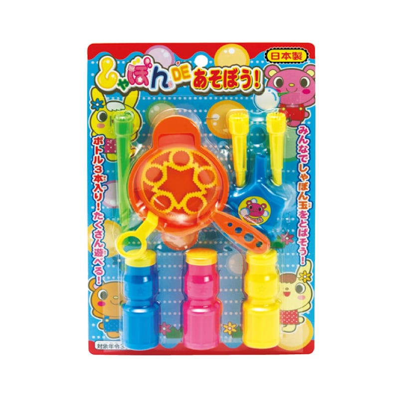 しゃぼんＤＥあそぼう