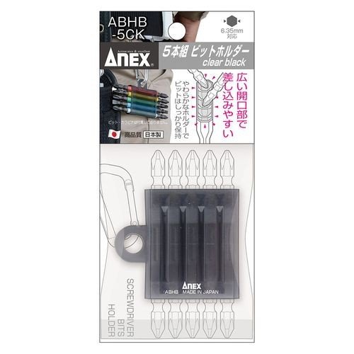 ＡＮＥＸ（アネックス）　５本組ビットホルダー　ＡＢＨＢ‐５ＣＫ