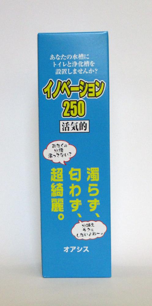 オアシス　イノベーション　２５０ｍＬ