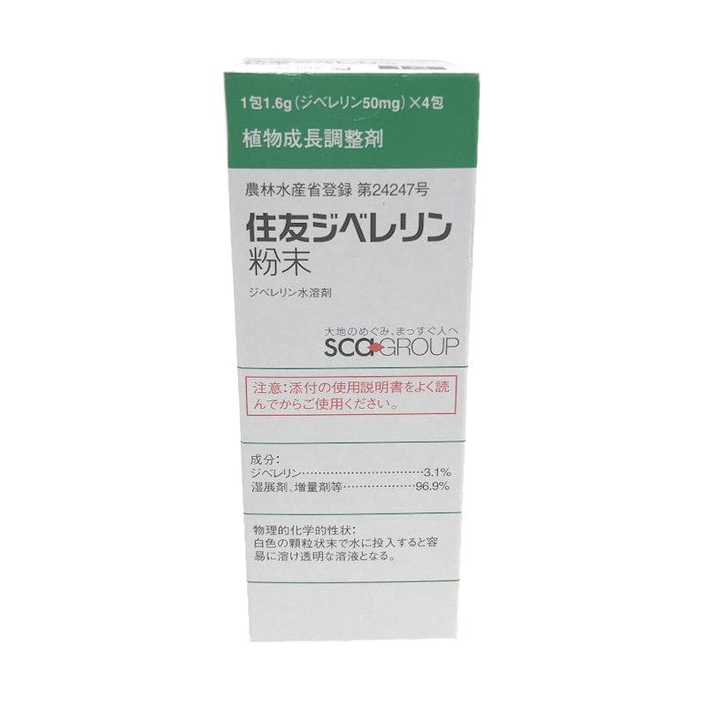ジベレリン粉末（５０ｍｇ×４）