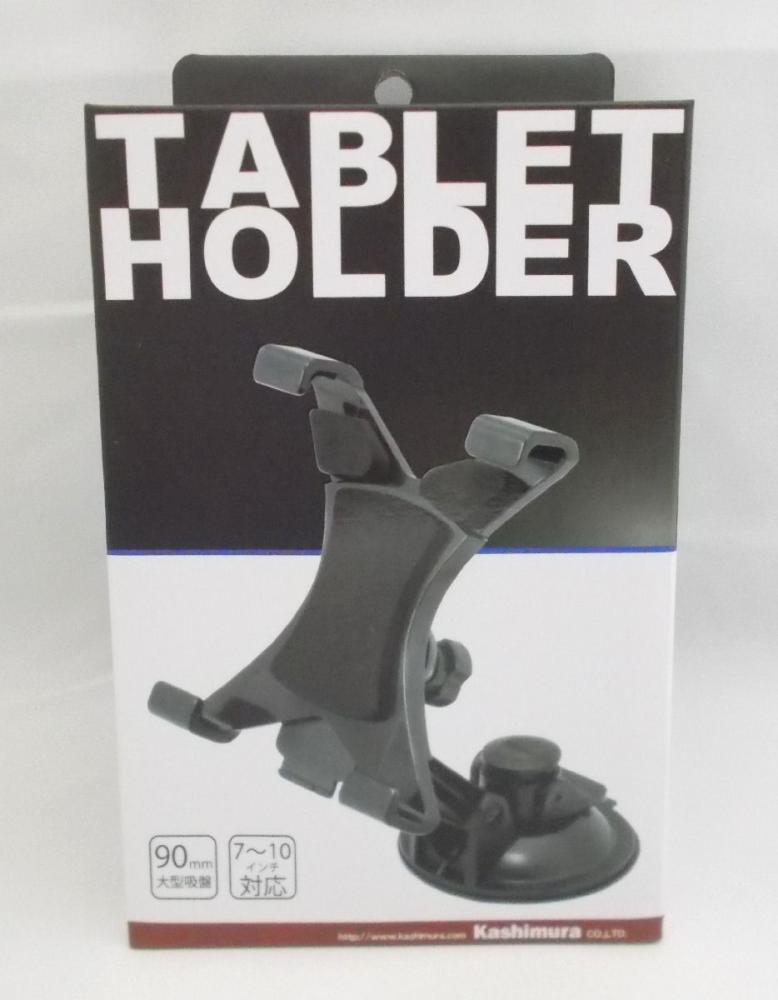カシムラ　吸盤式タブレットホルダー　ＡＴ－６３