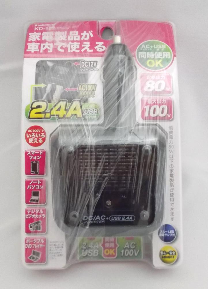 カシムラ　ＤＣ／ＡＣインバーター　８０Ｗ　ＵＳＢポート付　ＫＤ１６２