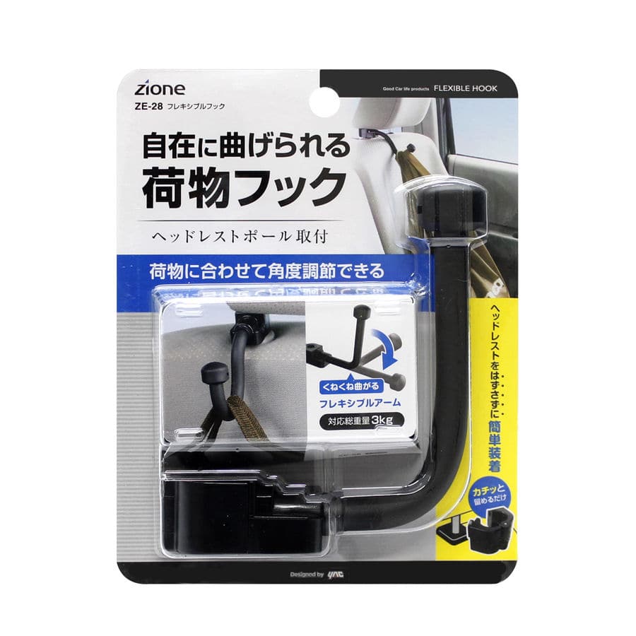 槌屋ヤック　フレキシブルフック　ＺＥ－２８