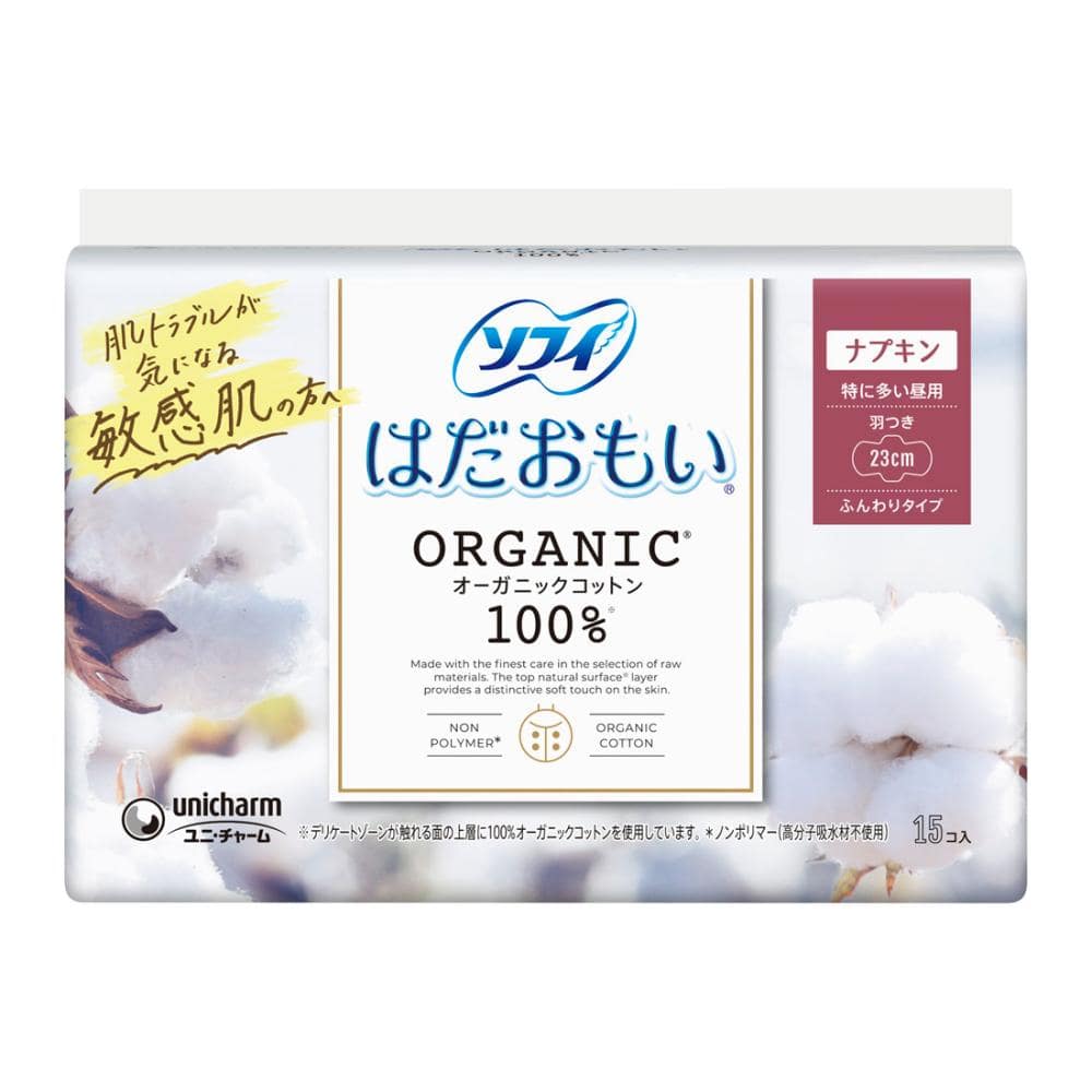 ユニ・チャーム　ソフィ　はだおもい　オ－ガニックコットン　特に多い昼用　２３ｃｍ羽つき　１５枚入り