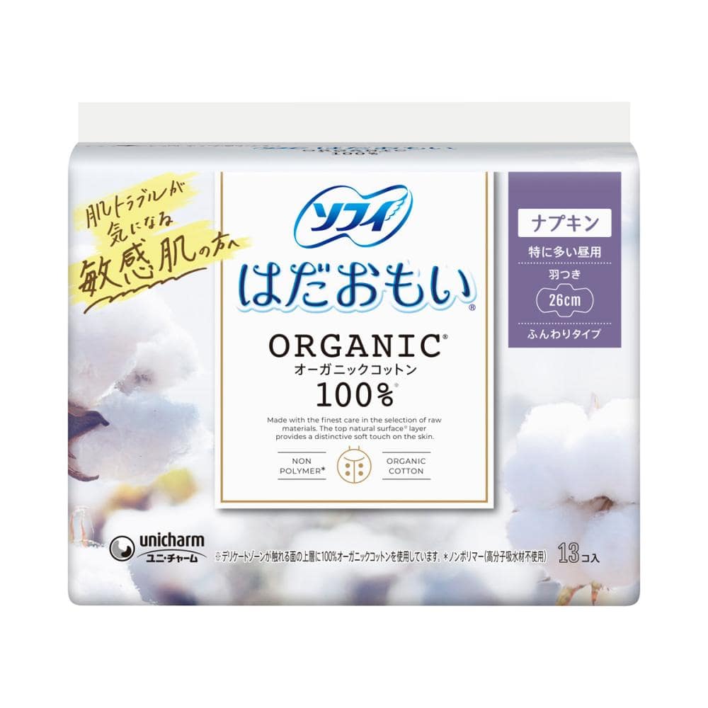 ユニ・チャーム　ソフィ　はだおもい　オ－ガニックコットン　特に多い昼用　２６ｃｍ羽つき　１３枚入り