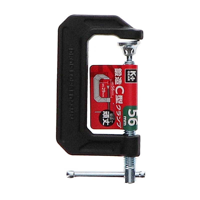 Ｋ＋ＧＥＡＲ　鍛造Ｃ型クランプ　５６ｍｍ