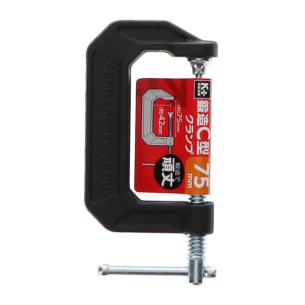 Ｋ＋ＧＥＡＲ　鍛造Ｃ型クランプ　７５ｍｍ