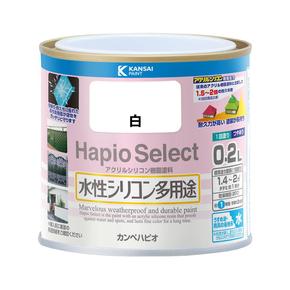 ハピオセレクト　白　０．２Ｌ