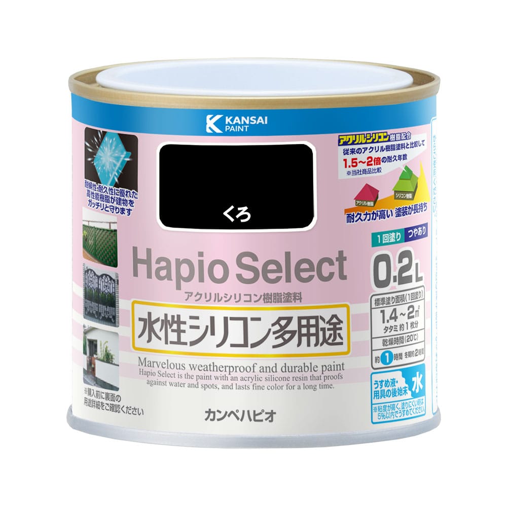 ハピオセレクト　くろ　０．２Ｌ
