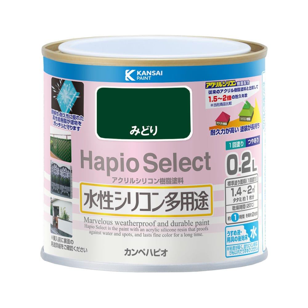 ハピオセレクト　みどり　０．２Ｌ