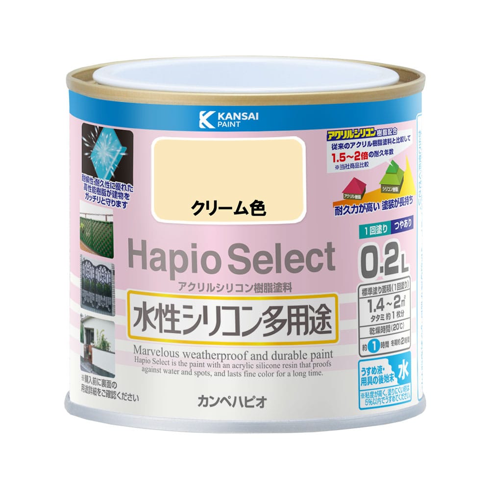 ハピオセレクト　クリーム色　０．２Ｌ