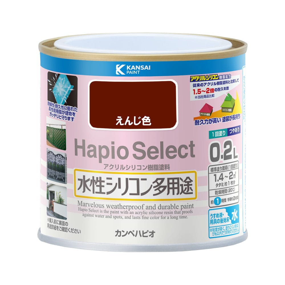 ハピオセレクト　えんじ色　０．２Ｌ