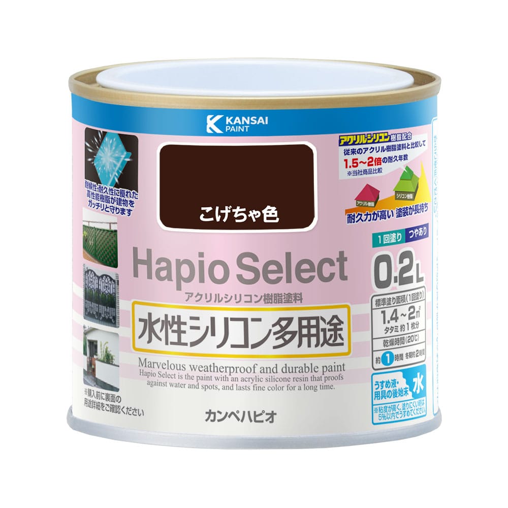 ハピオセレクト　こげちゃ色　０．２Ｌ