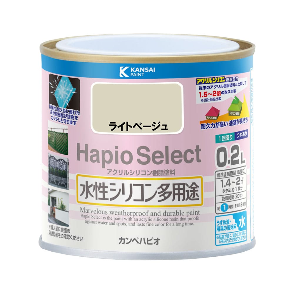 ハピオセレクト　ライトベージュ　０．２Ｌ