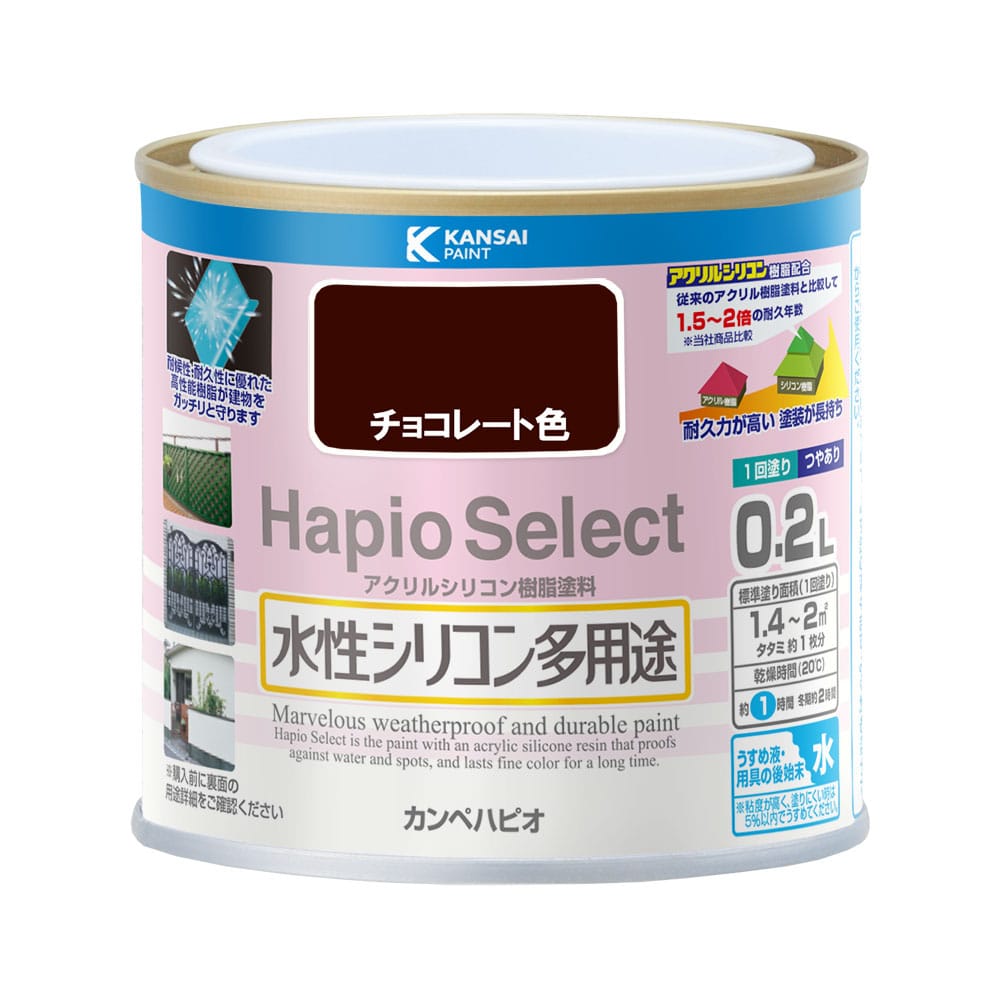 ハピオセレクト　チョコレート色　０．２Ｌ