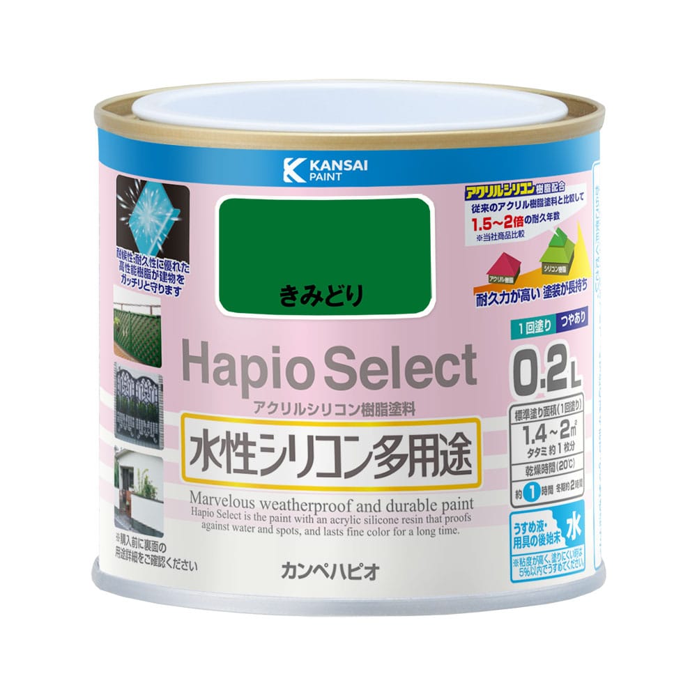 ハピオセレクト　きみどり　０．２Ｌ