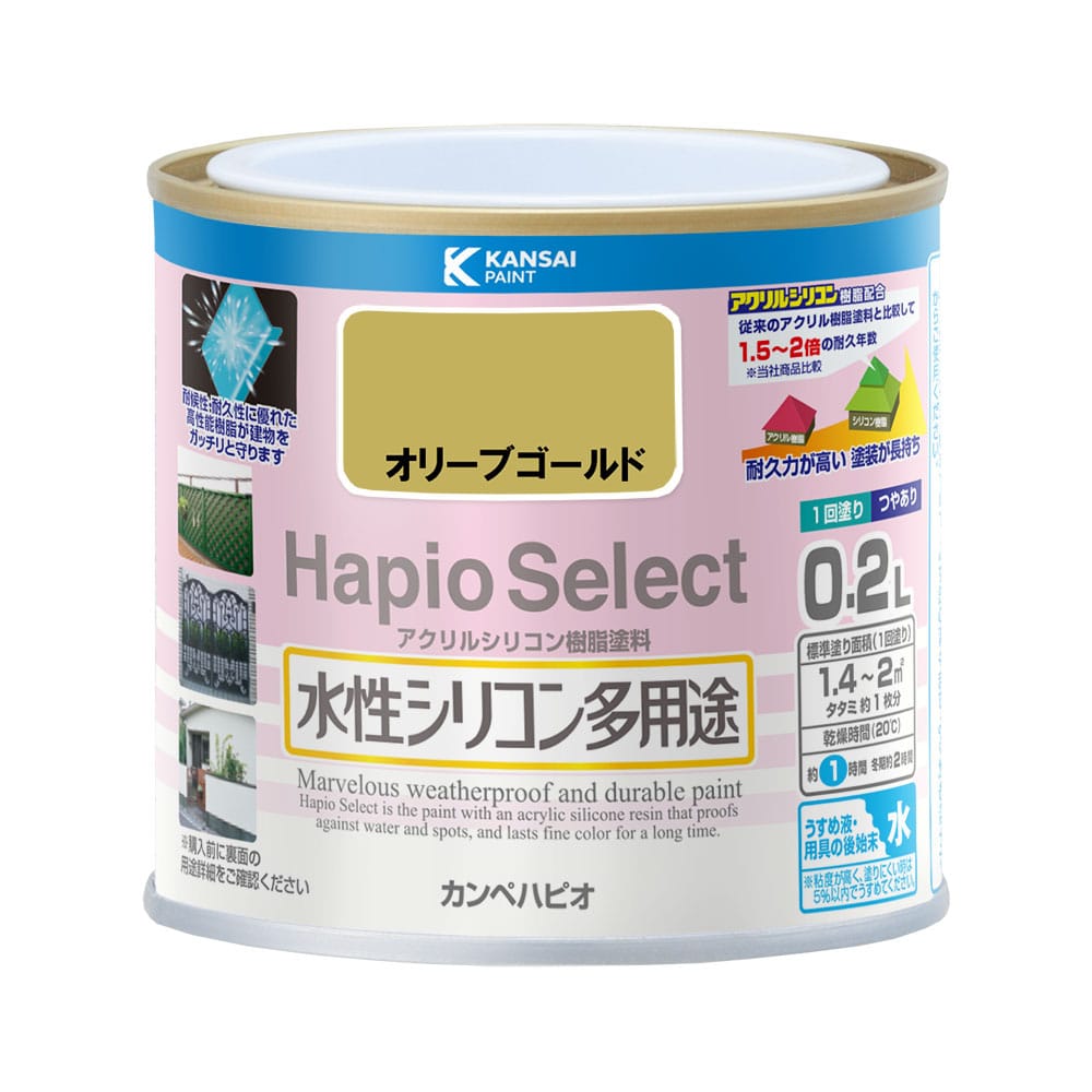 ハピオセレクト　オリーブゴールド　０．２Ｌ