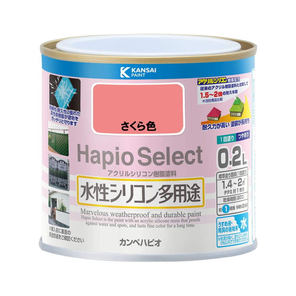ハピオセレクト　さくら色　０．２Ｌ