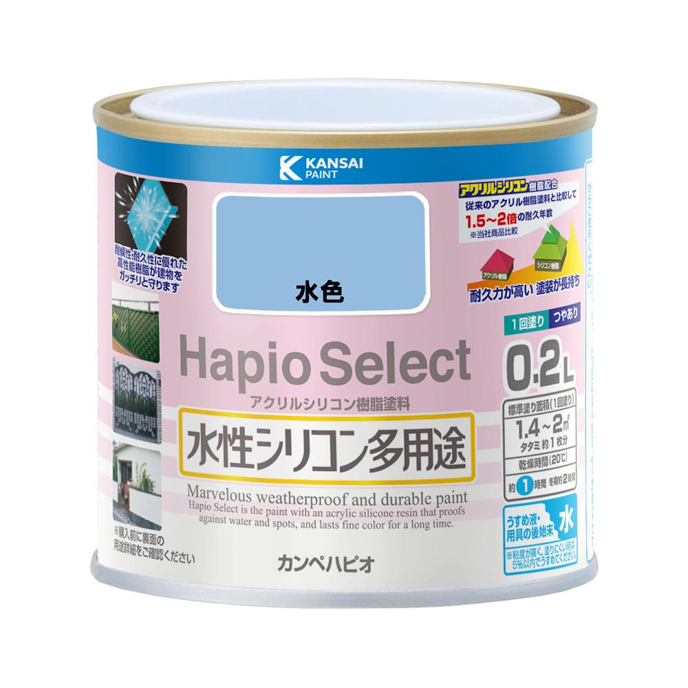 ハピオセレクト　水色　０．２Ｌ